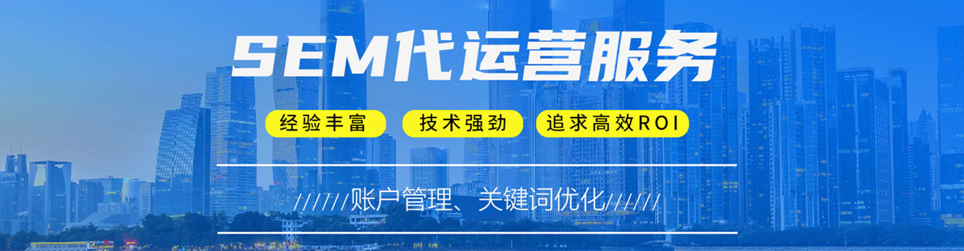 新昌竞价托管