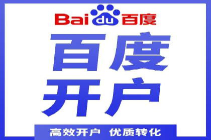 SEM广告投放策略优化：从失败到成功的转变