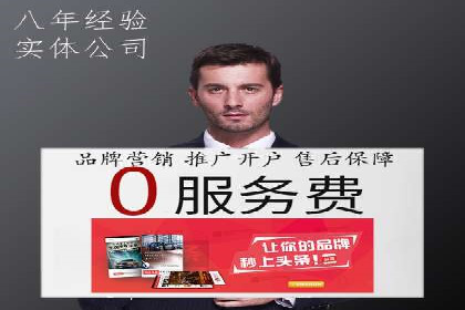 案例分析：信息流广告投放助力品牌增长