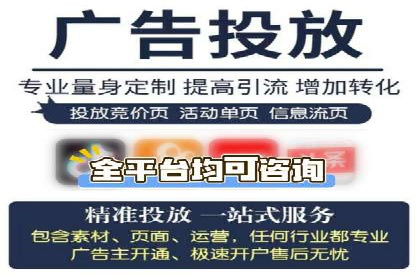经典案例：信息流广告的精准投放策略