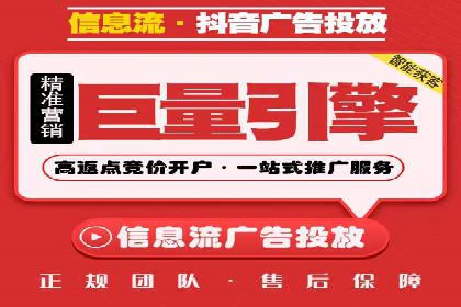百度竞价账户托管全解析：多行业成功案例分享